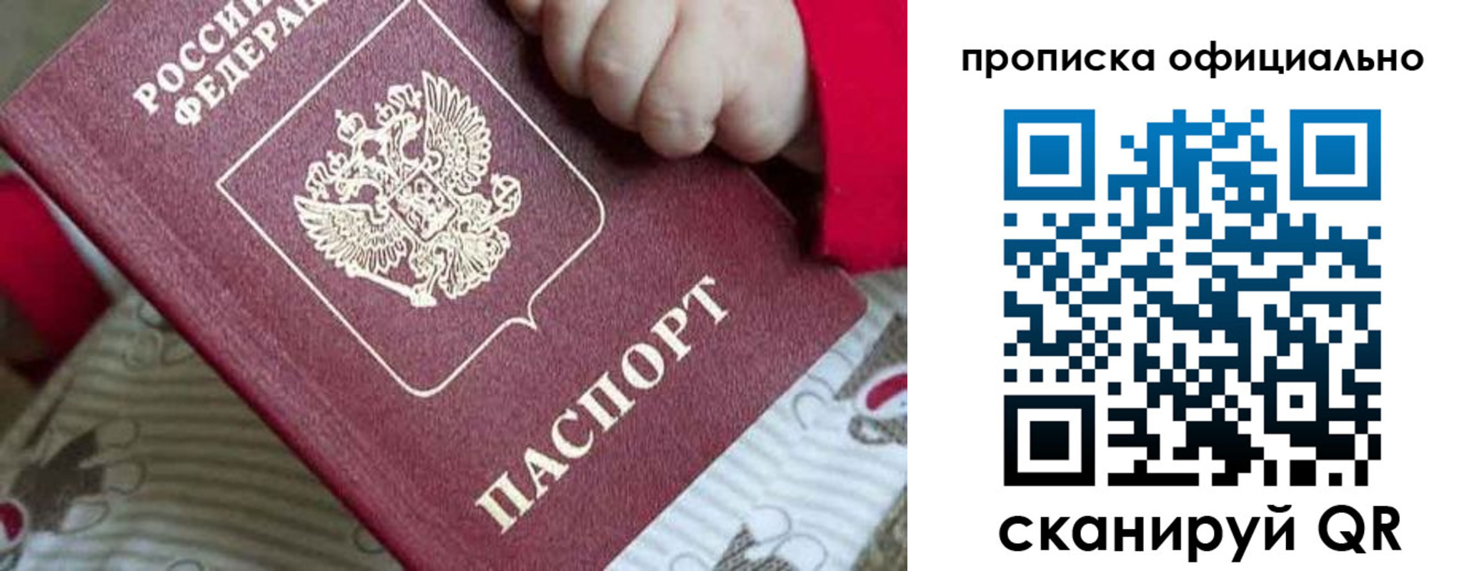временная регистрация поиск в Тырныаузе