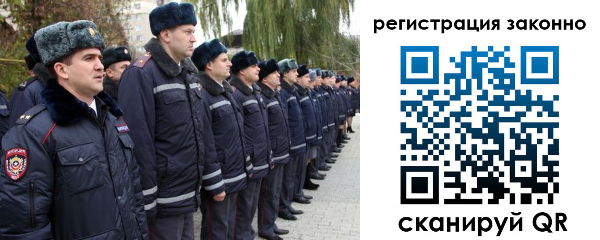 временная регистрация недорого в Тырныаузе